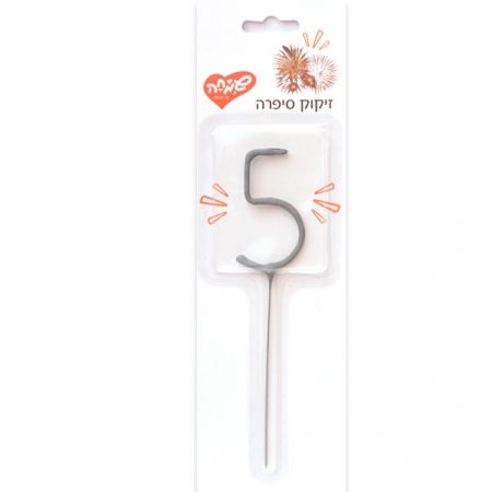 זיקוק ספרה 0-9 לבחירה