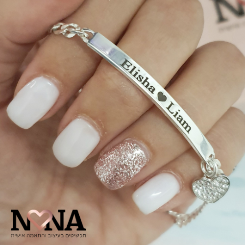 צמיד גורמט לגבר/אישה עם חריטה אישית דגם LAA70