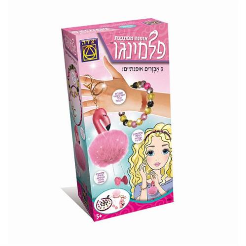 אופנה מפונפנת – פלמינגו