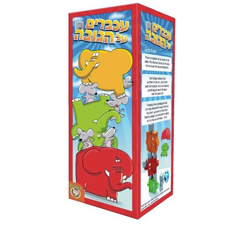 עכברים על הגובה