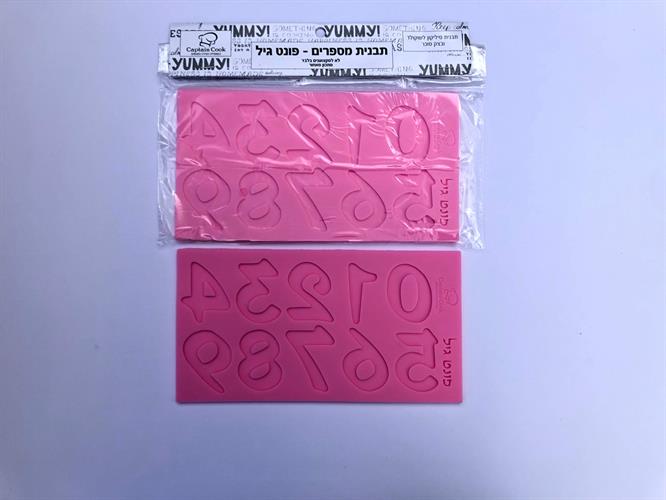 תבנית מספרים דגם גיל