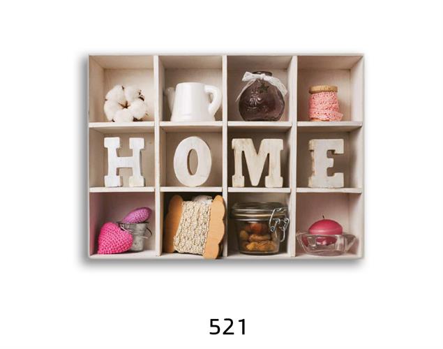 תמונת השראה מעוצבת לתינוקות, לסלון, חדר שינה, מטבח, ילדים - תמונת השראה דגם  521