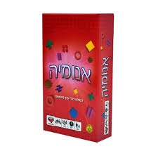 אנומיה - כשידע כללי הופך לכיף טהור!