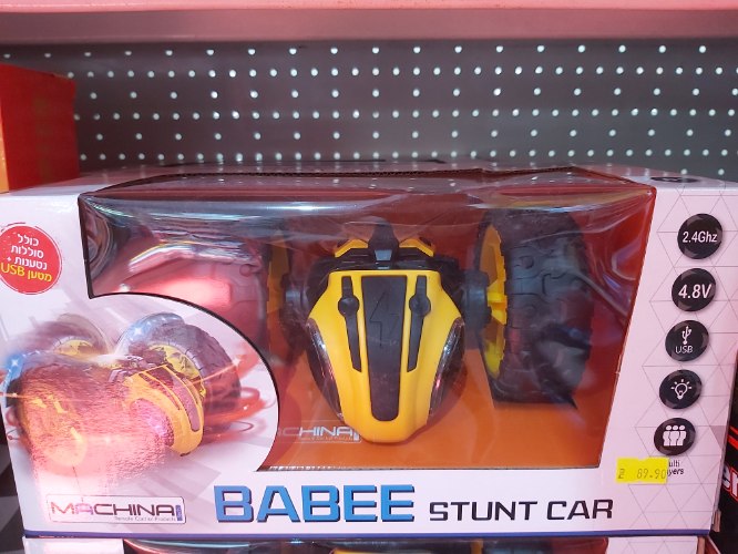 BABEE מכונית פעלולים