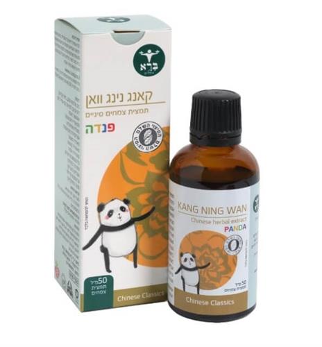 קאנג נינג וואן פנדה - Kang Ning Wan Panda