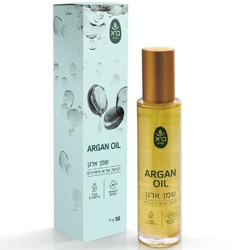 שמן ארגן | Argan Oil