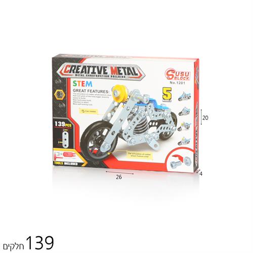 הרכבה מתכת אופנוע