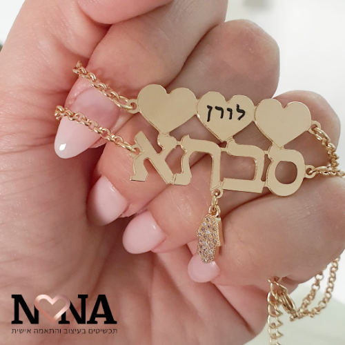צמיד סבתא לבבות חרוטים ותליון משובץ לבחירה דגם LAA66