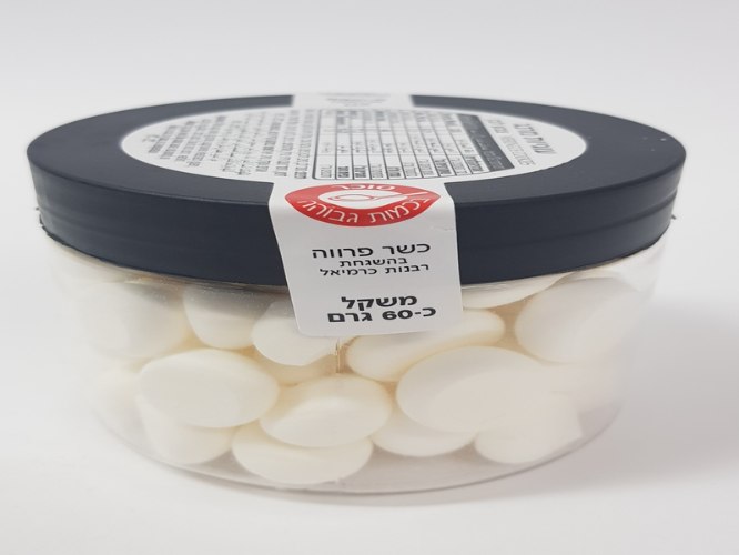 60 גרם נשיקות לבנות