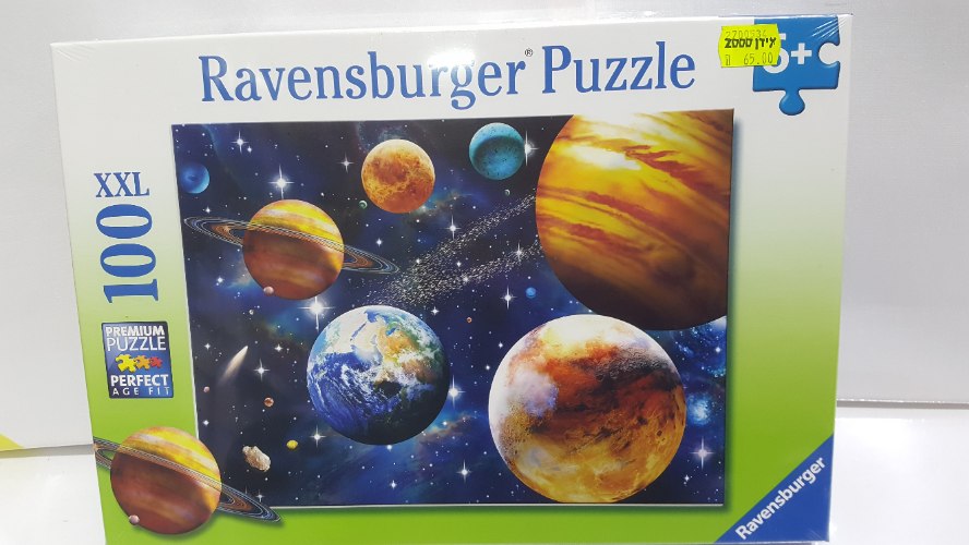 פאזל כוכבי לכת 100 חלקים