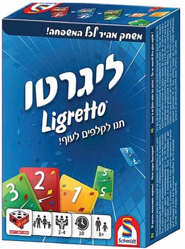 ליגרטו כחול