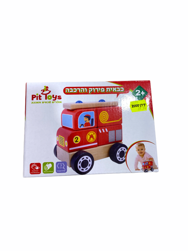 כבאית פירוק והרכבה מעץ