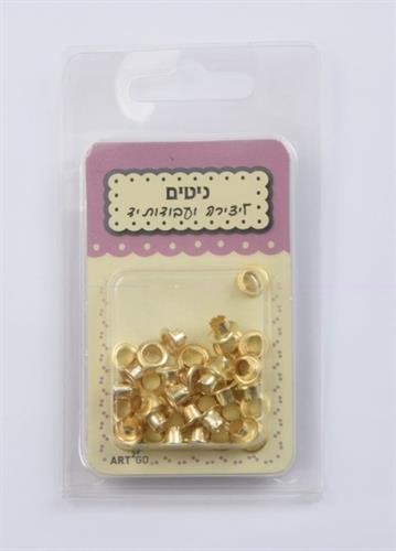 ניטים זהב למקביים