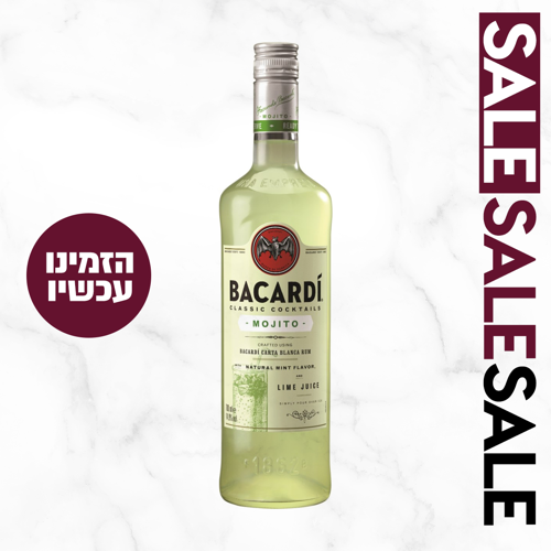 בקארדי מוחיטו 700 מ"ל