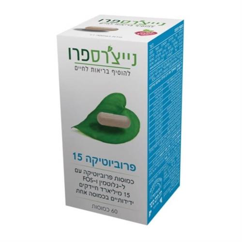 פרוביוטיקה 15 מיליארד - PROBIOTIC 15 BILLION
