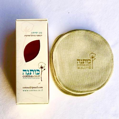 אריזה רפידות לניקוי פנים, אריזה של 6 מגני תחתון