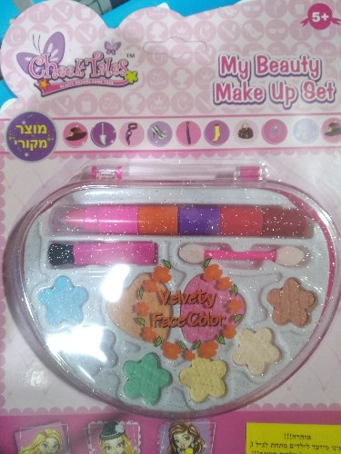 סט איפור עגול