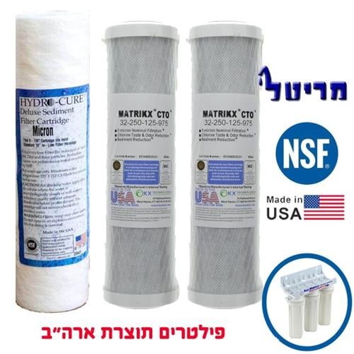 סט פילטרים