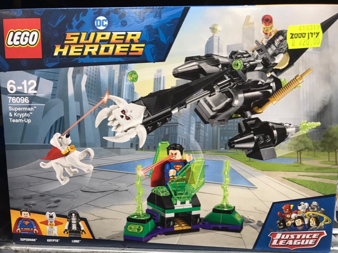 גיבורי העל 76096