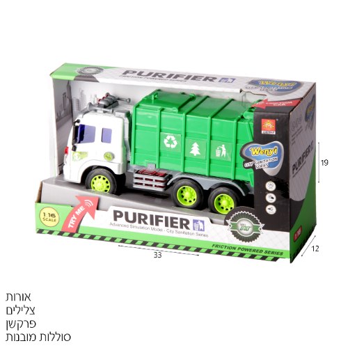 מחזורית מאירה ומנגנת