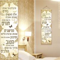 שלט "הדברים הכי טובים"