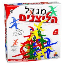 מגדל הליצנים