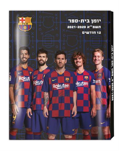 יומן קליק ברצלונה דו יומי