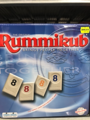 רמיקוב קופסת מתכת