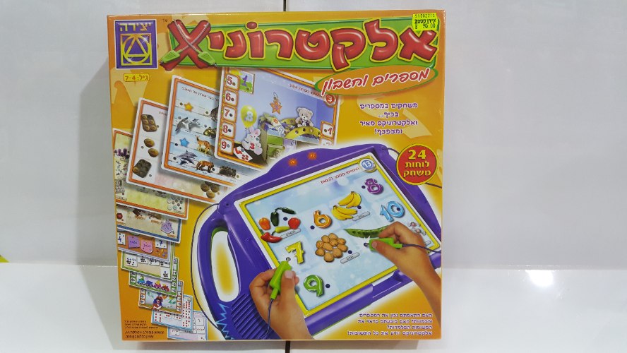 אלקטרוניx  מספרים וחשבון