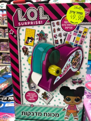 מכונת מדבקות לול