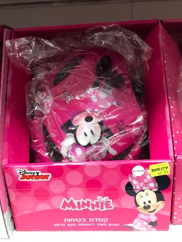 קסדה מיני מאוס