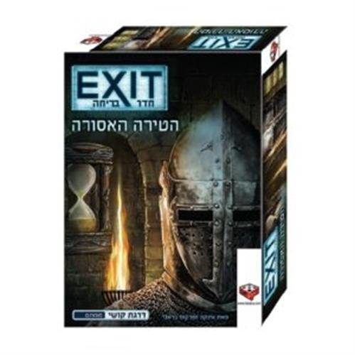 חדר בריחה Exit הטירה האסורה