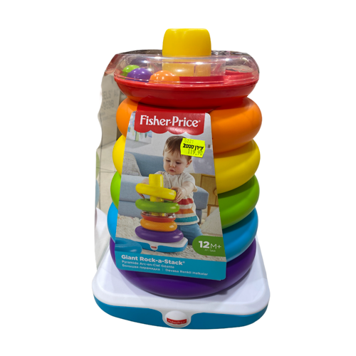 מגדל טבעות גדול