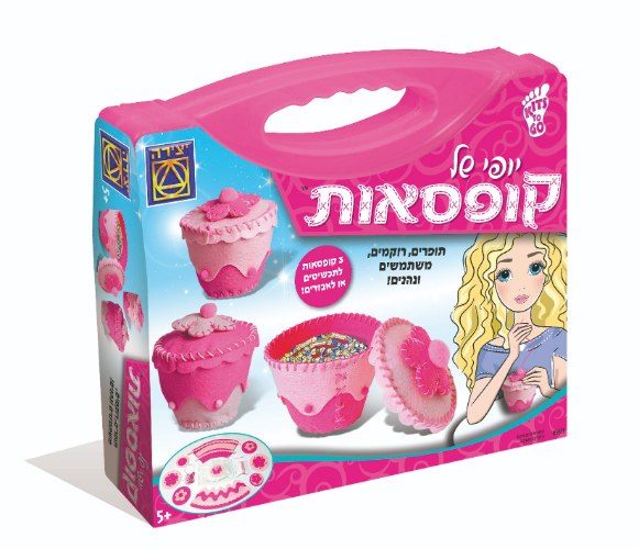 יופי של קופסאות