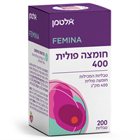 --  אלטמן חומצה פולית - אריזת חסכון -- 200 טבליות | 400 מקג   אלטמן