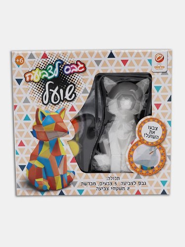 גבס לצביעה שועל