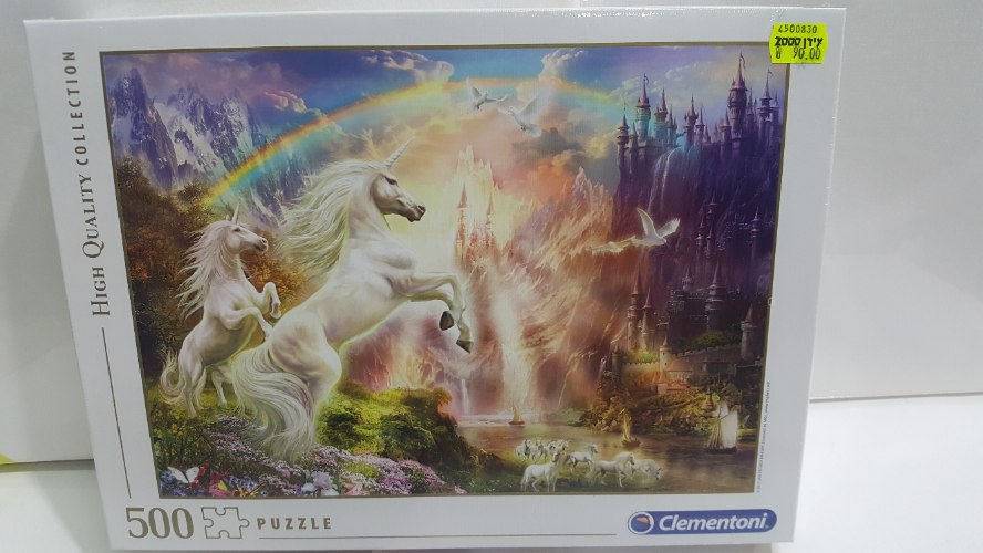 פאזל חדי קרן