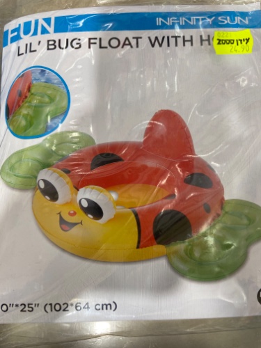 גלגל ים חיפושית לתינוק