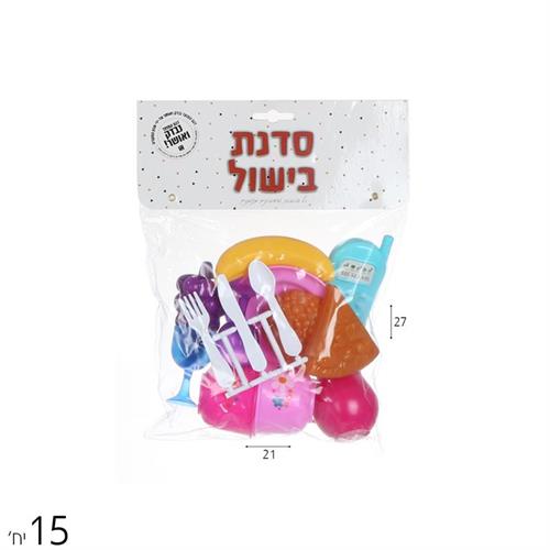 סט כלים טלפון בPVC
