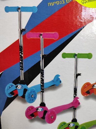 קורקינט 3 גלגלים