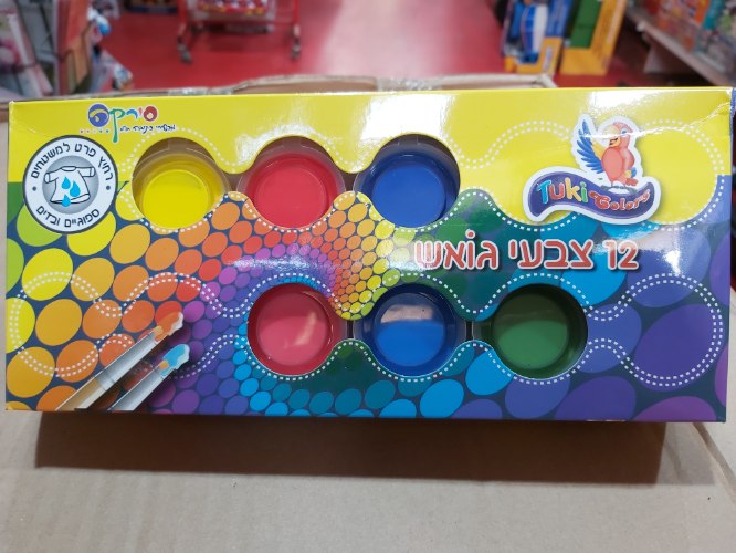 מארז 12 צבעי גואש