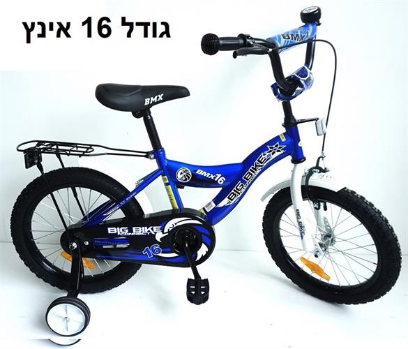 אופניים B.M.X בנים גודל 16 אינץ