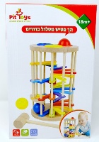 הך פטיש מסלול כדורים