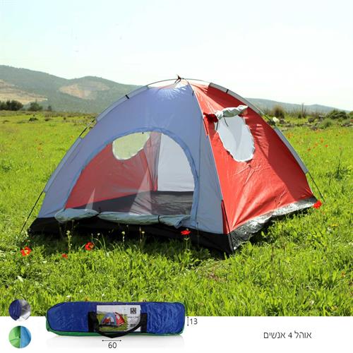 אוהל כיפה ל 4 אנשים