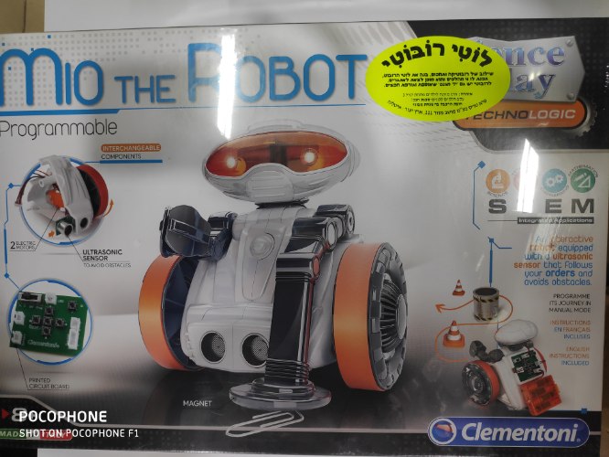 לוטי רובוטי ערכת הרכבה מכנית