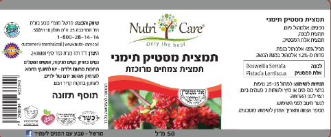 תמצית מסטיק תימני, 50 מ"ל,  נוטרי קר