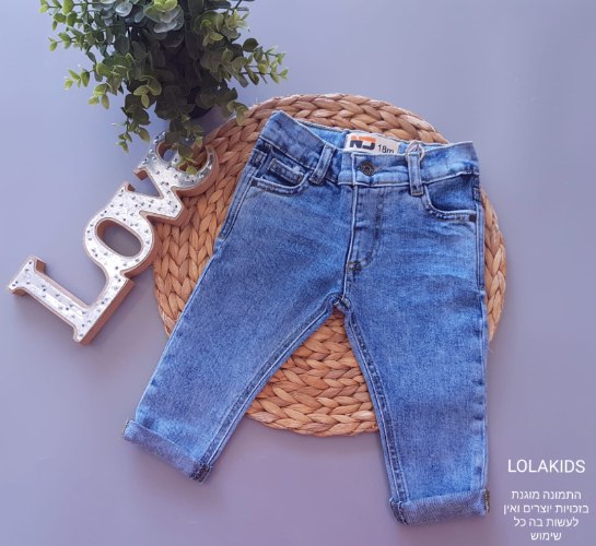 גינס סקיני דגם 40401/3