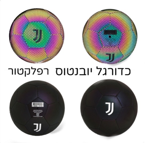 כדורגל  יובנטוס רפלקטור- מחזיר אור