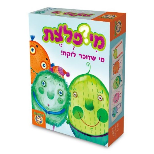 מיפלצת