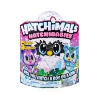 האצ'ימל - האצ'י בייביס קיטסי Hatchibabies